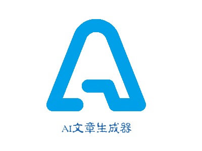 人工智能软件原创文章生成